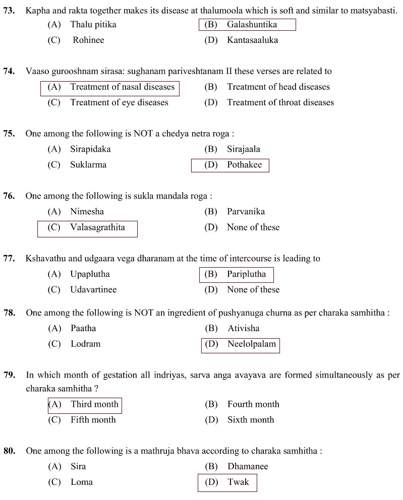 Features of production management image