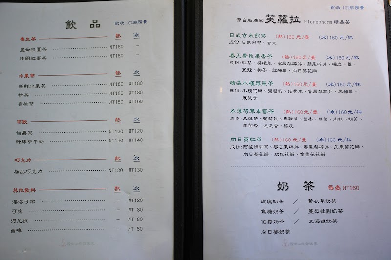 舊金山總督溫泉會館