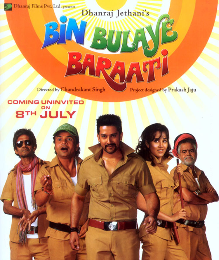 Bin Bulaye Baarati Movie First Look Poster, Cast and Crew MOVIE ZING