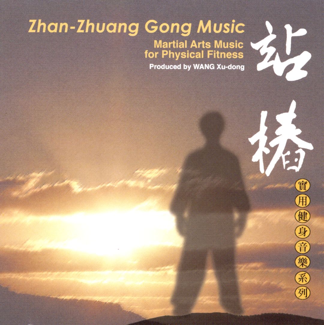 [New Age] Various Artists Martial Arts Music for Physical Fitness