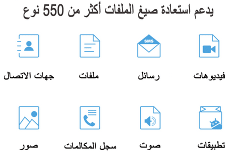 استرجاع الفيديو المحذوف بدون برامج
