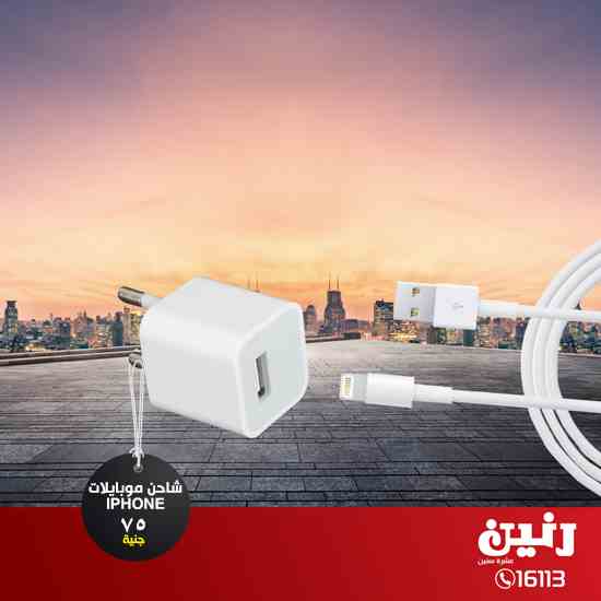 عروض رنين اليوم الاحد والاثنين 17 و 18 مارس 2019 موبايلات عروض رنين اليوم الاحد والاثنين 17 و 18 مارس 2019 موبايلات