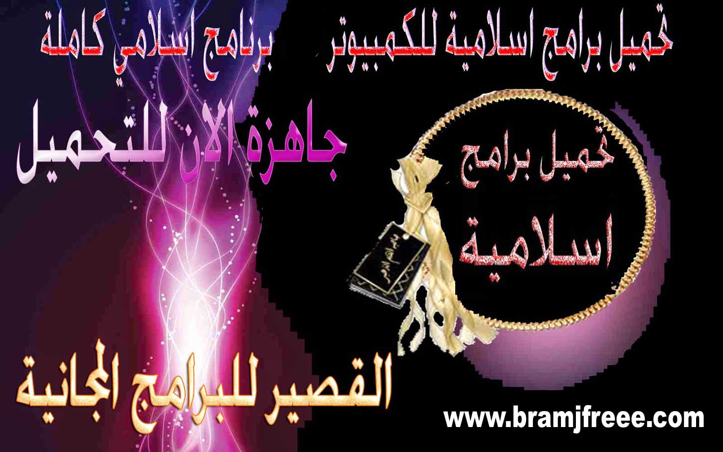 Download Atomiccleaner3 Majorgeeks