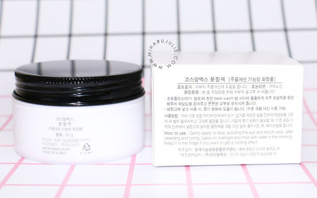 cosrx ultimate moisturizing honey overnight mask review