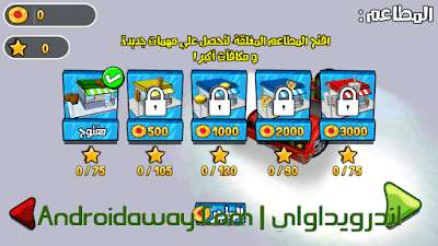 لعبة ملك التوصيل لعبة ملك التوصيل