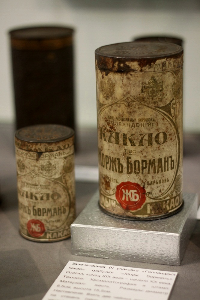 Noni Çikolata Sergisi