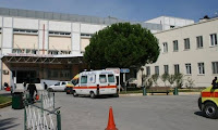 Κορινθία: Προσλήψεις έξι επιπλέον Ειδικευμένων Επικουρικών Ιατρών στο νοσοκομείο Κορίνθου Κορινθία: Προσλήψεις έξι επιπλέον Ειδικευμένων Επικουρικών Ιατρών στο νοσοκομείο Κορίνθου