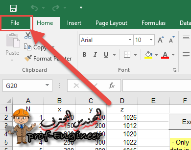 Excel Sheet شيت اكسل لنقل النقاط من الاكسل الي الاوتوكاد بسهوله في 5 ثواني والعديد من المميزات الاخري