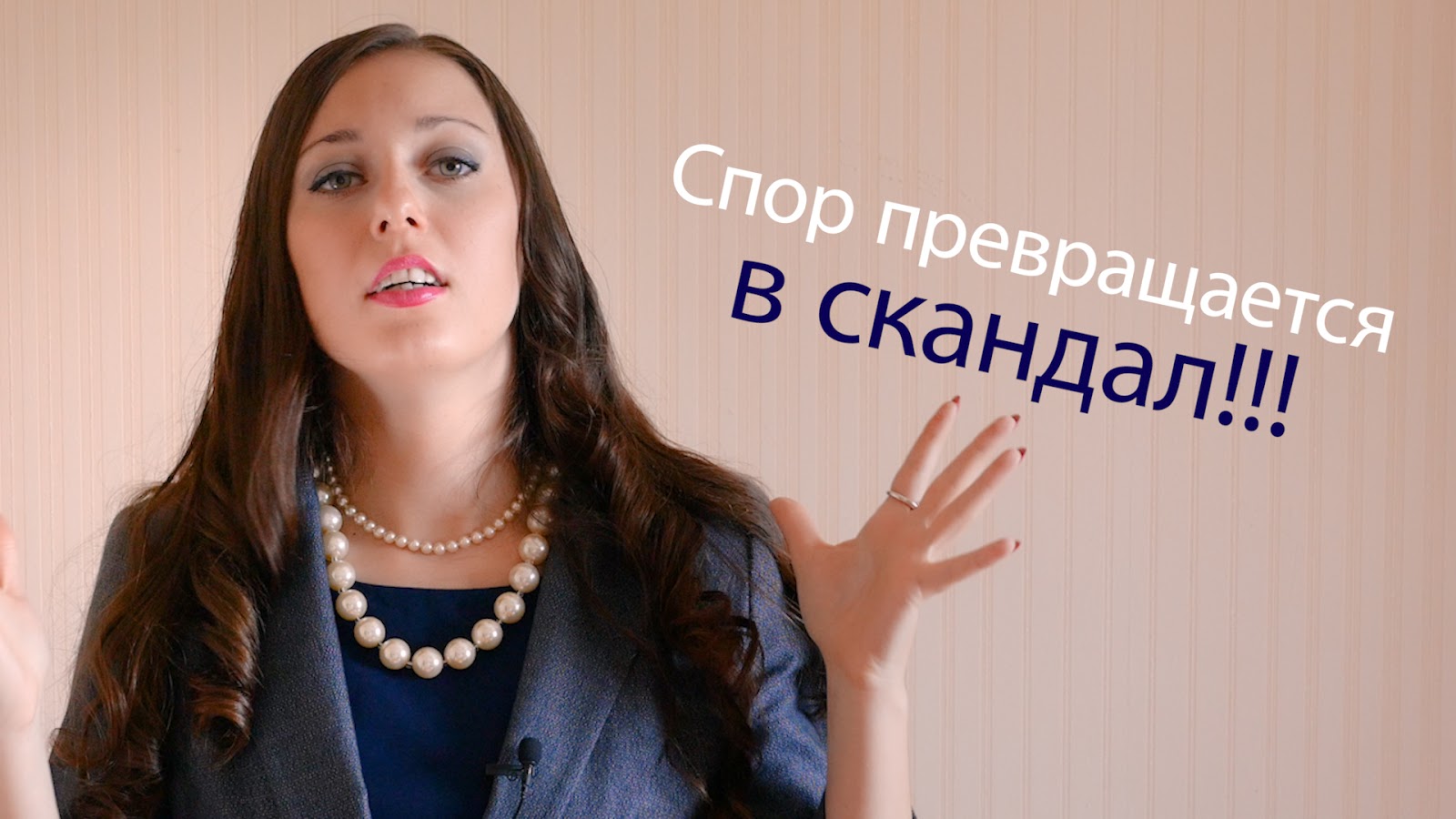 Скучно с мужем: что делать, как разнообразить семейную жизнь Скучно с мужем: что делать, как разнообразить семейную жизнь