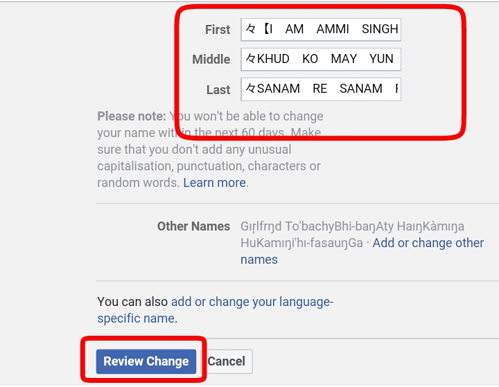 facebook id password change karna hai