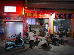 motorbike repair shop in Zhongshan, China
