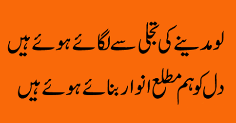 phoolon ki mehkar me wo full naat lyrics phoolon ki mehkar me wo full naat lyrics