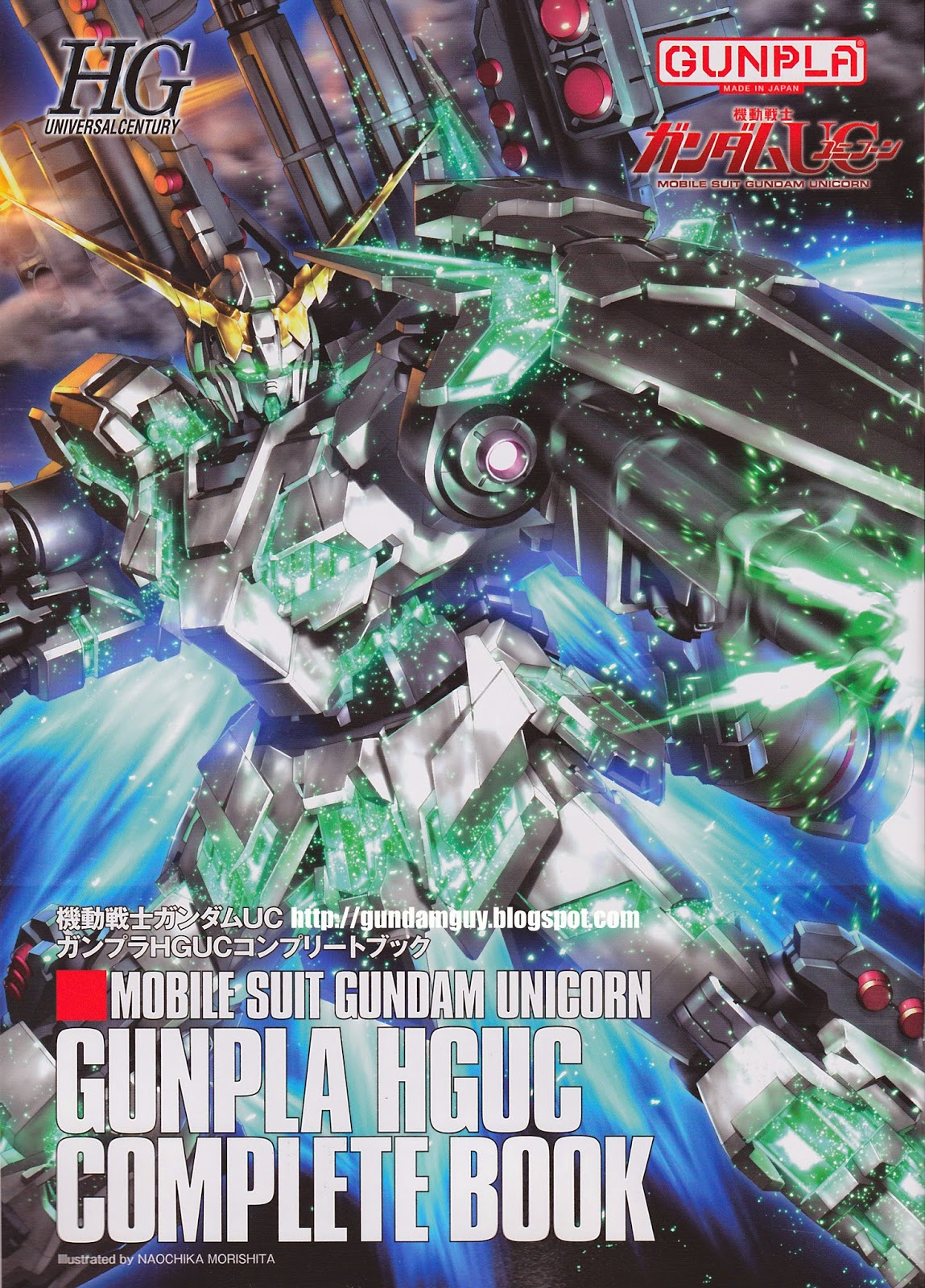 GUNDAM GUY: Mobile Suit Gundam Unicorn: Gunpla HGUC Complete Book ...