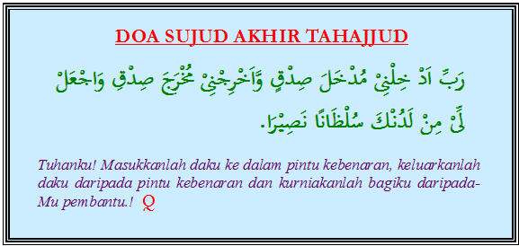 A Moment to Remember: Solat Tahajud