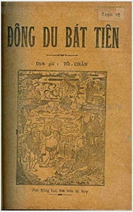 Đông Du Bát Tiên - Nhiều Tác Giả