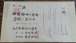 Diploma de reconhecimento pela JKA Japão da Preta Shodan
