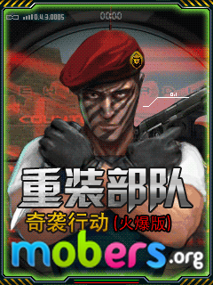 Jogo para celular Heavy Armor : Raid Operation Jogo para celular Heavy Armor : Raid Operation Download