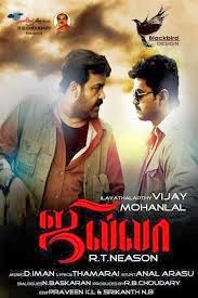 Mayuri Tamil Full Movie Watch Online
