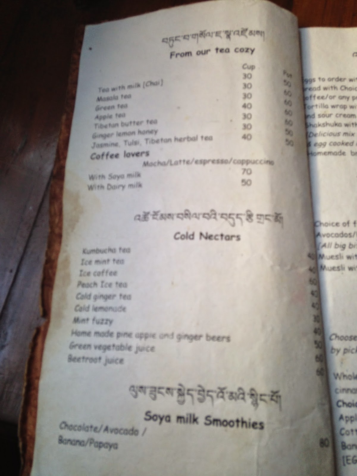 CombatCritic's TravelValue™ Hut One, Hut Two Crepe Pancake Hut