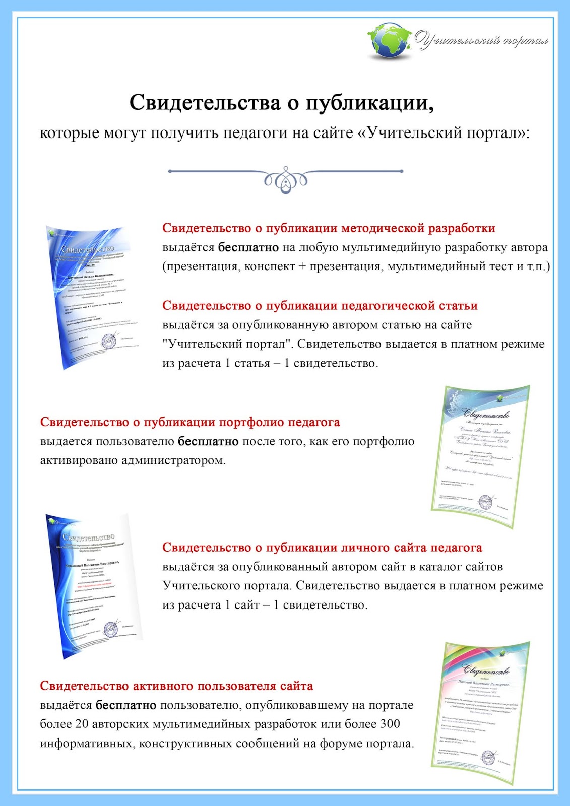 Поделки своими руками кубань мой край Поделки своими руками кубань мой край