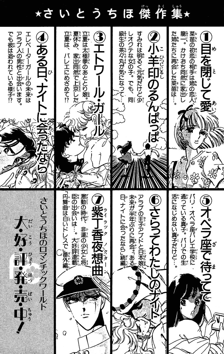 Kakan No Madonna Vol 6 Chapter 28 Mangahasu Kakan No Madonna Vol 6 Chapter 28 Mangahasu