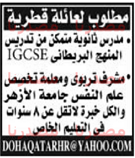 وظائف خالية فى دول الخليج بجريدة الاهرام الجمعة 04-11-2016 %25D9%2588%25D8%25B8%25D8%25A7%25D8%25A6%25D9%2581%2B%25D8%25AF%25D9%2588%25D9%2584%2B%25D8%25A7%25D9%2584%25D8%25AE%25D9%2584%25D9%258A%25D8%25AC%2B3