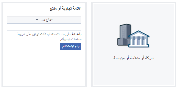كيفية تغيير اسم المستخدم على فيسبوك