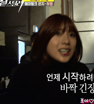 [씬스틸러] 겁나 섹시하고 겁나 예쁜 에이핑크 오하영.gif | 인스티즈