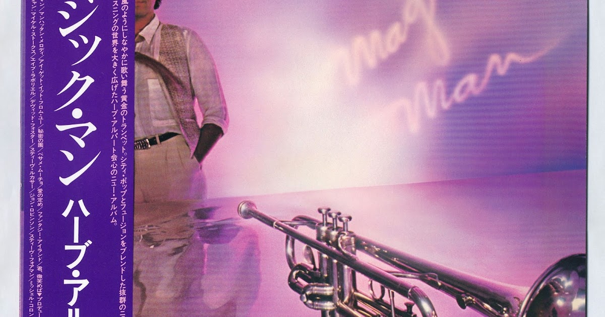 Herb Alpert 1981 Magic Man
