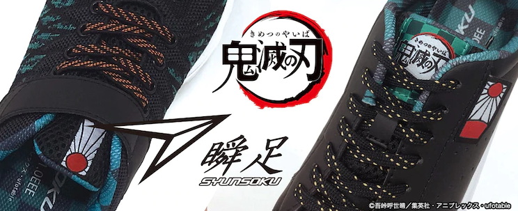 Syunsoku Kolaborasi Membuat Sneakers Edisi Demon Slayer : Kimetsu no Yaiba
