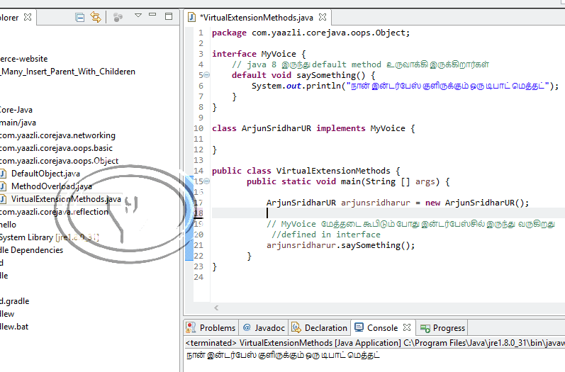 Java define virtual method - feverHop