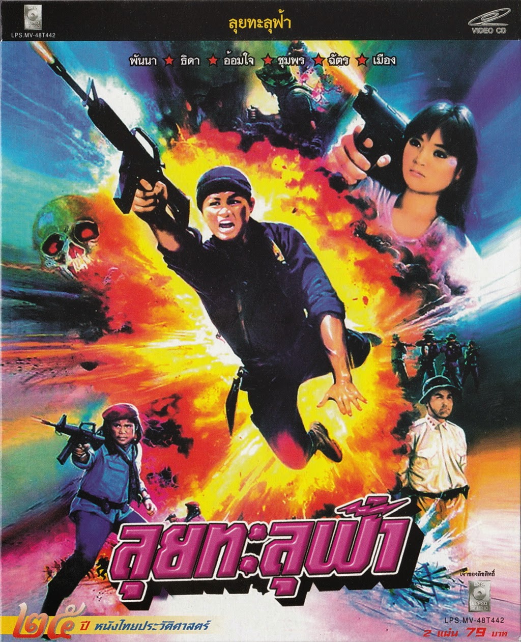 My Image 41
