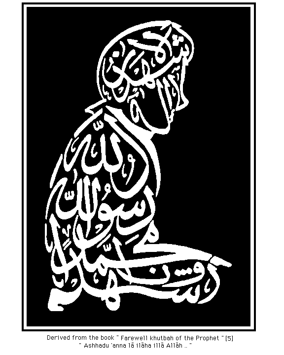 Kaligrafi Arab Islami Gambar Kaligrafi Orang Berdoa