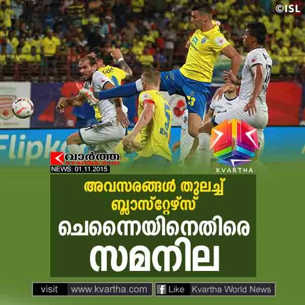 Sports, Football,  Kerala Blasters , Chennaiyin FC, ISL