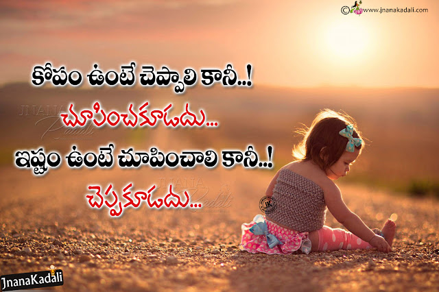 Strong Relationship Quotes In Hindi / Nice Telugu Relationship Quotes Strong Relationship Quotes In Hindi / Nice Telugu Relationship Quotes