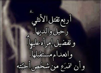 صور حزينة 2021 خلفيات حزينه صور حزن 28 صور حزينة 2021 خلفيات حزينه صور حزن 28