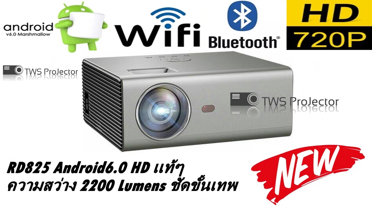 LEDPROJECTOR RD825 ANDROID6.0 WIFI (ALL IN 1 )1280X720 (HD) 2200 LUMENS 4,500 บาท