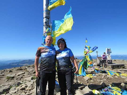 Howerla (ukr. Говерла; 2061 m n.p.m.). Howerla (ukr. Говерла; 2061 m n.p.m.).