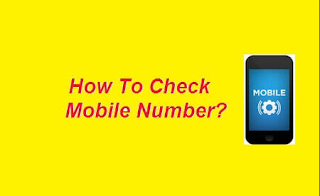 How to Check Your Phone Number on MTN, Glo, 9Mobile & Airtel | Gurusplaza