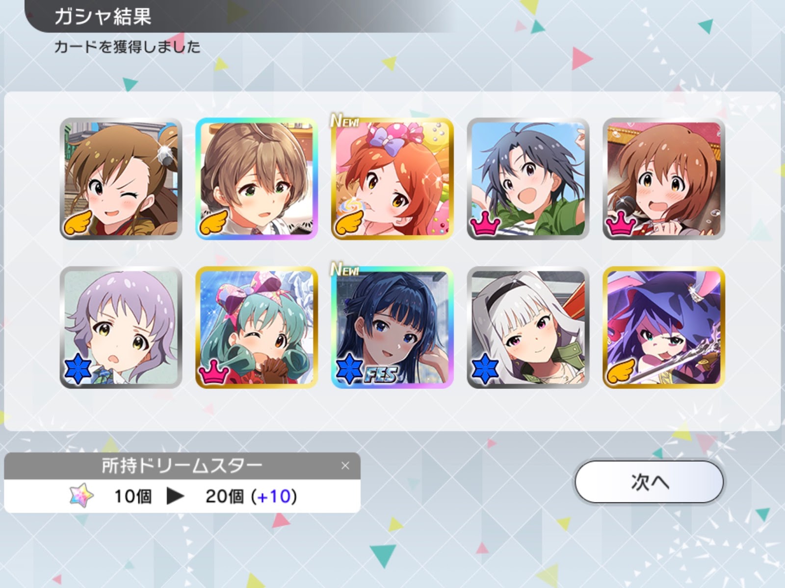 率 所持 ミリシタ ssr