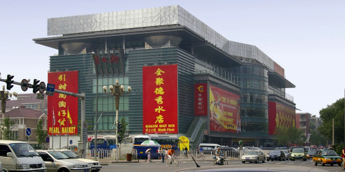 Una Aventura Por China: (北京) BEIJING