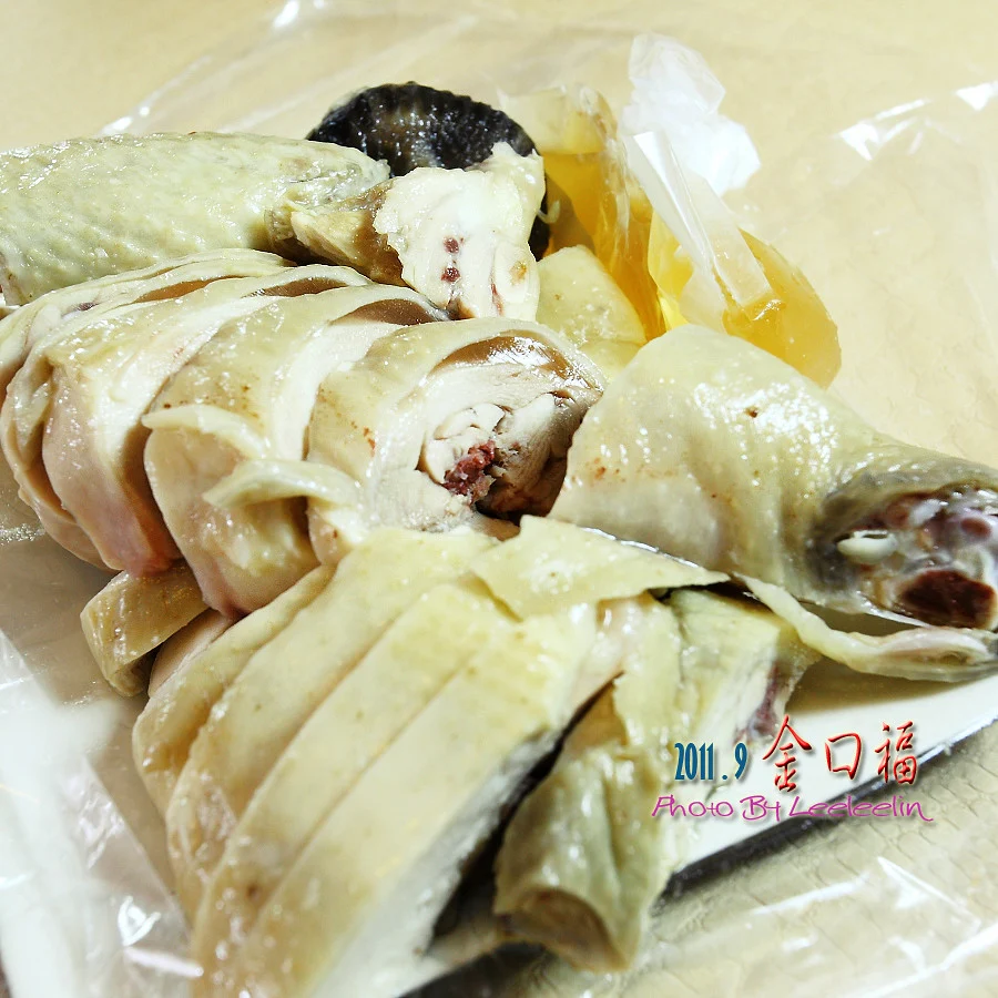 金口福醉雞燻雞專賣店