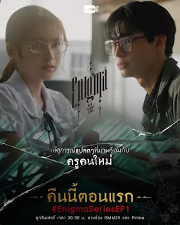 Người Đàn Ông Ma Thuật