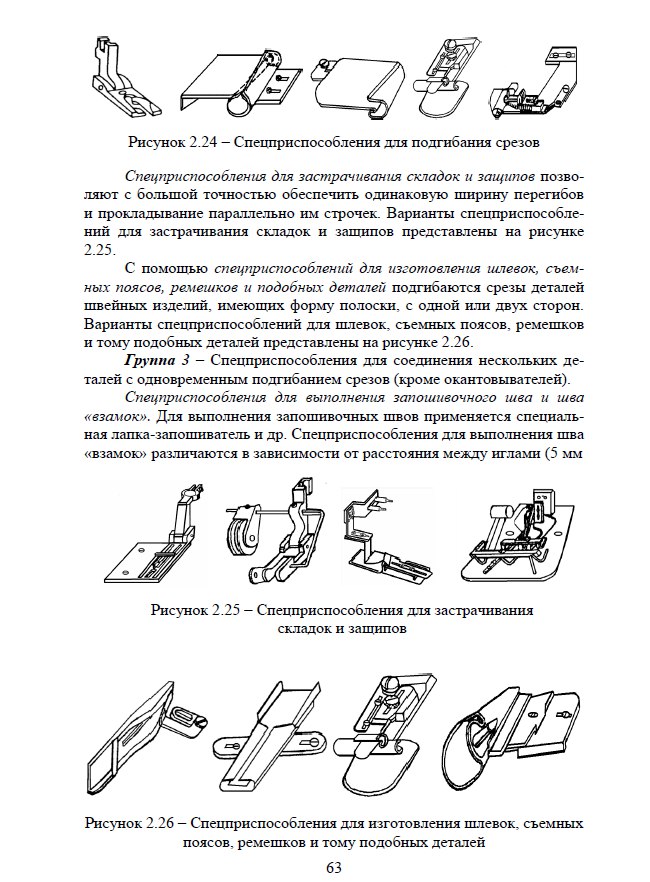 Реферат: Frankenstein S Monster Revisited Essay Research Paper