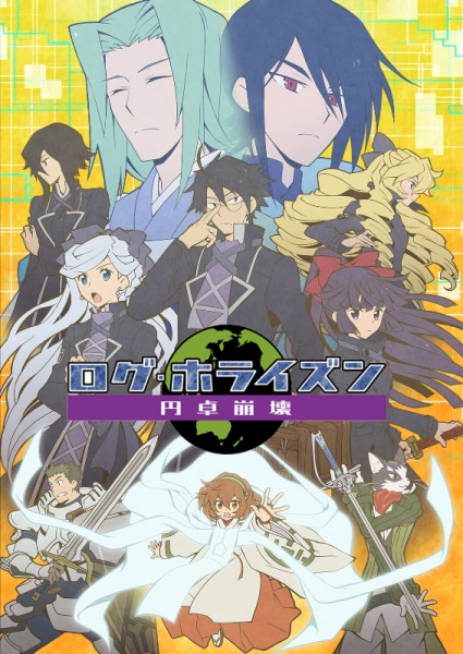 Log Horizon (Phần 3) Log Horizon (Phần 3)