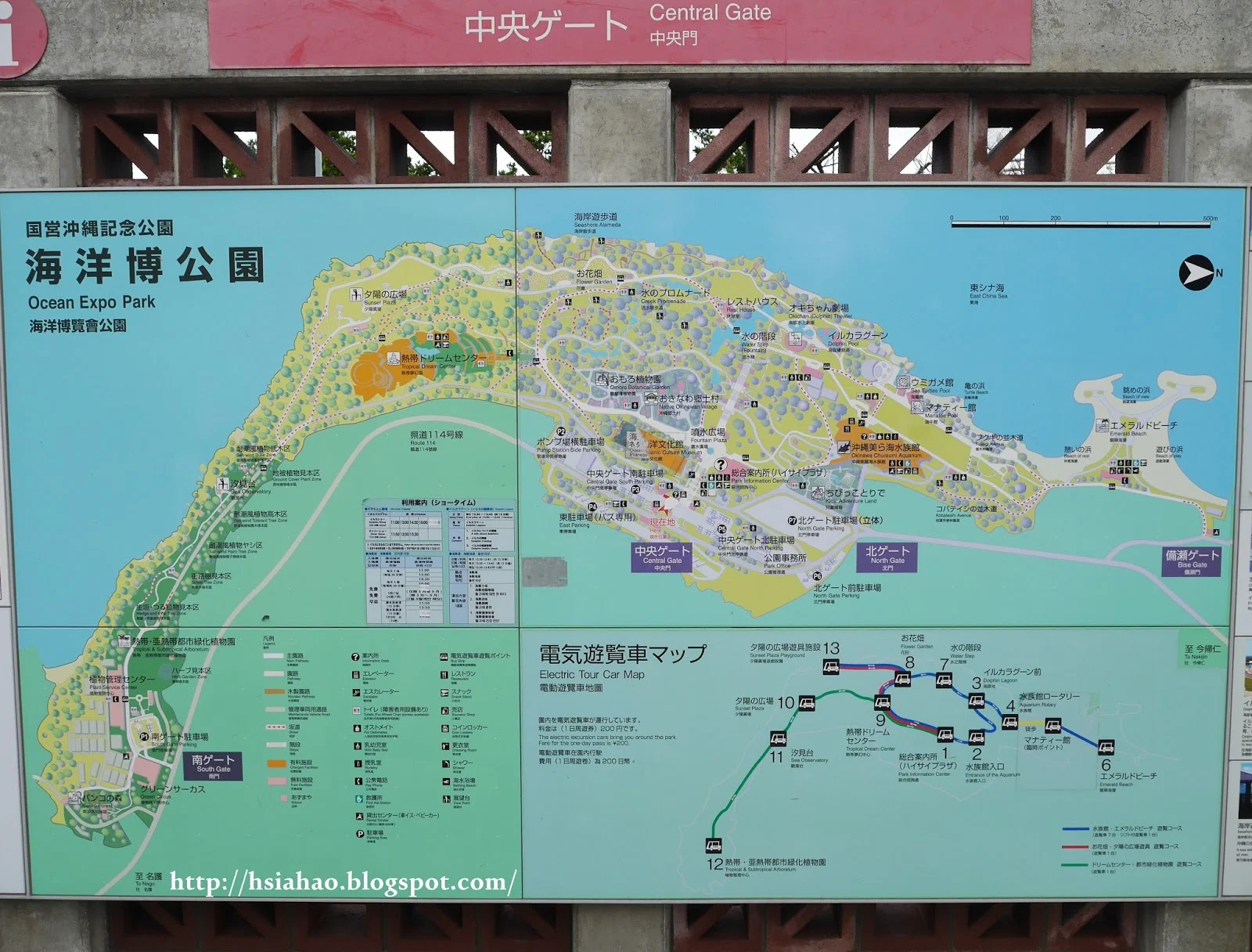 沖繩-海洋博公園-景點-地圖自由行-旅遊-旅行-okinawa-ocean-expo-park-Churaumi