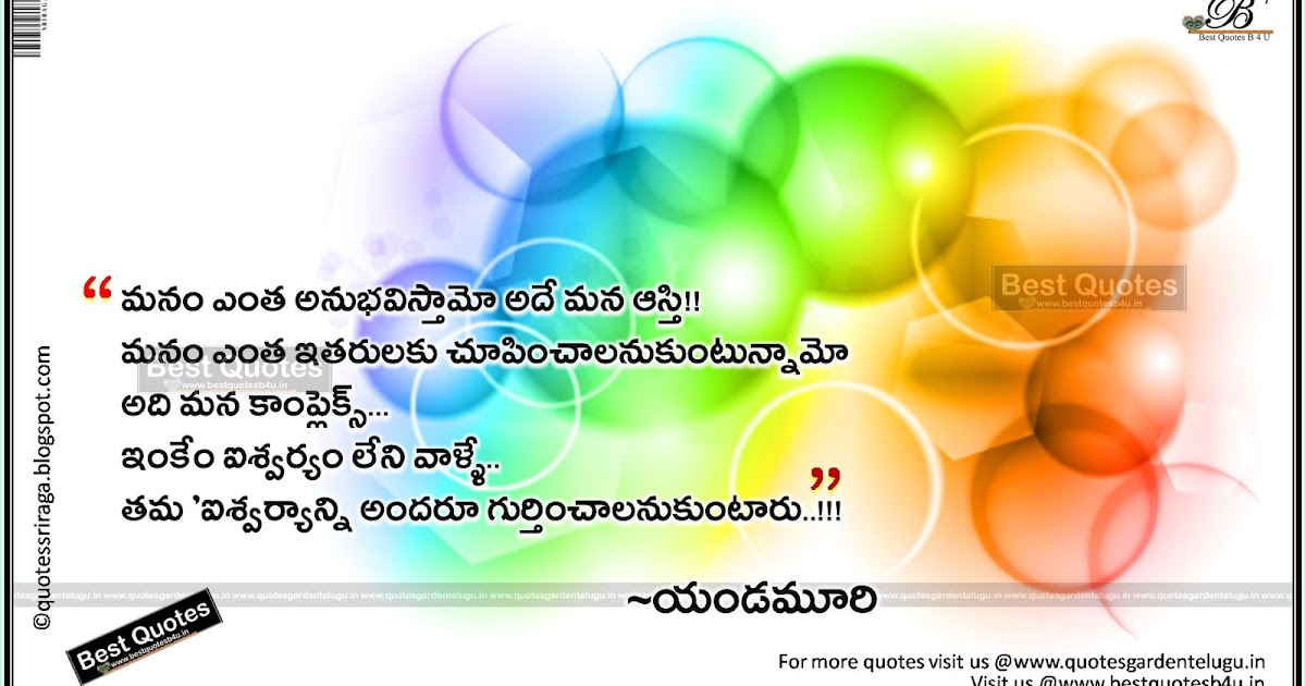 Best Telugu Wealth Quotes With Inspirational Lines Like Share Follow