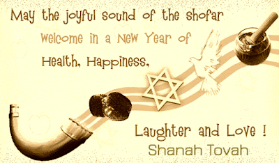 Happy New year Hebrew Animated Images 2017