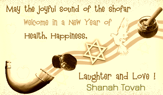 Happy New year Hebrew Animated Images 2017
