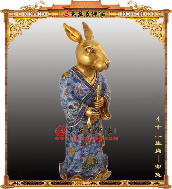 SERBA SERBI TRIDHARMA: SHIO KELINCI